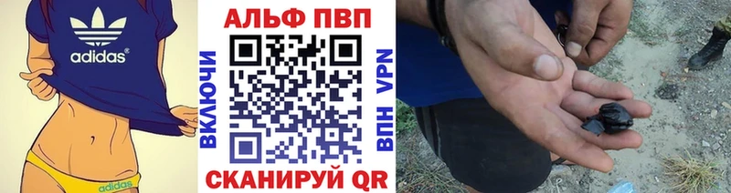 Наркошоп купить МАРИХУАНА  Alpha PVP  Амфетамин  Вейп ТГК  Гашиш  Меф  Зерноград