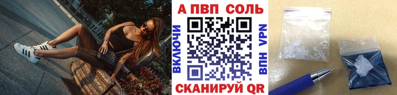 Alpha-PVP VHQ  Купить  Зерноград 