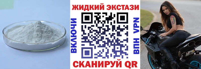Купить закладки  Зерноград  БУТИРАТ вода 