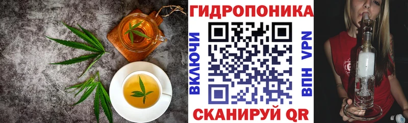 Печенье с ТГК марихуана  Купить закладки  Зерноград 
