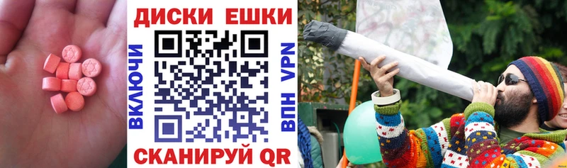 ЭКСТАЗИ mix  Купить где  Зерноград 