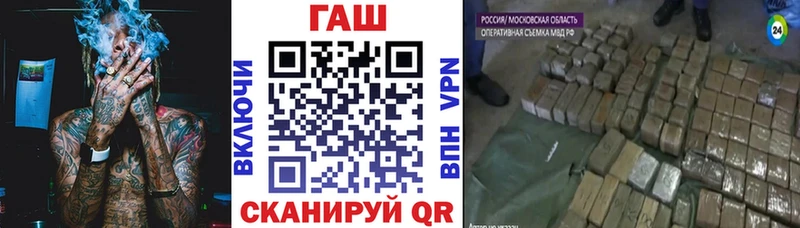 Купить закладки  Зерноград  Гашиш хэш 