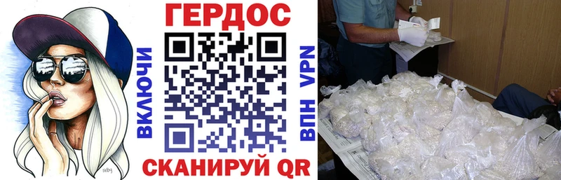 Героин гречка  Купить  Зерноград 