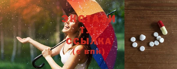 МДМА Кукмор
