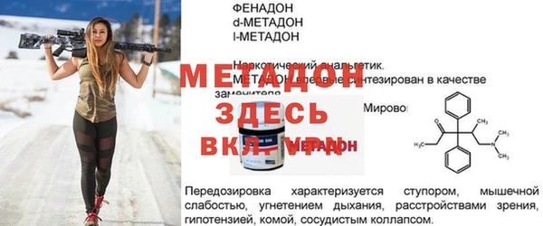 кокаин Киреевск