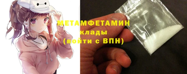 кокаин Киреевск