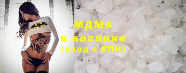 кокаин Киреевск