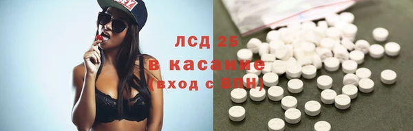 PSILOCYBIN Кинешма