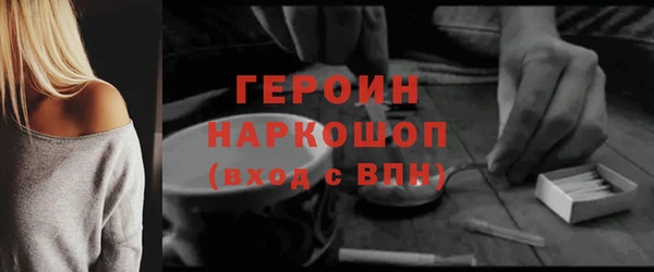 прущие грибы Куйбышев