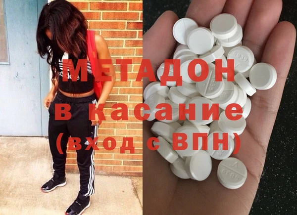 кокаин Киреевск