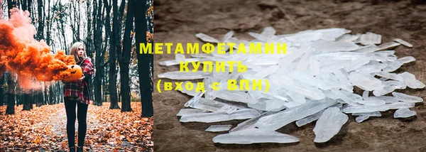 героин Краснослободск