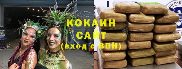 кокаин Красноперекопск