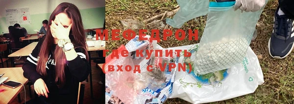 кокаин Киреевск