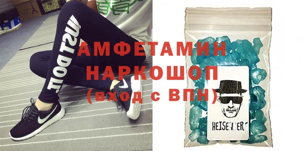 кокаин Киреевск