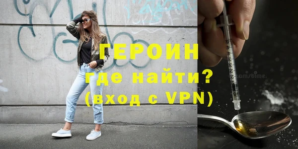 кокаин Киреевск