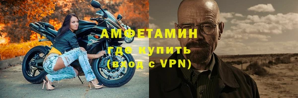 кокаин Киреевск
