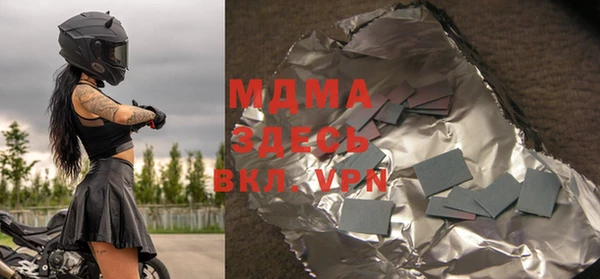 альфа пвп VHQ Видное