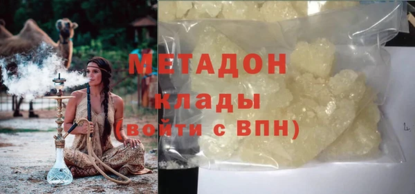 кокаин Киреевск