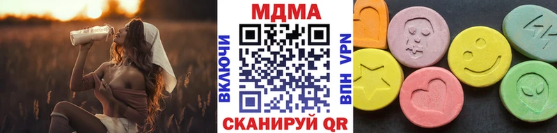 MDMA молли  Купить  Зерноград 