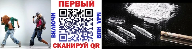 МЕТАМФЕТАМИН мет  Купить  Зерноград 
