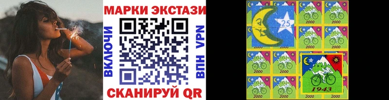 Марки N-bome 1,5мг  Купить  Зерноград 