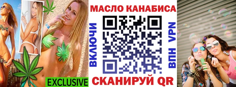 Купить закладки  Зерноград  Дистиллят ТГК жижа 